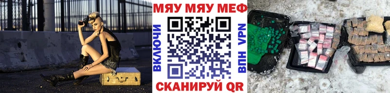 Магазины продажи наркотиков Ипатово ГАШ COCAIN Меф Псилоцибиновые грибы Метамфетамин Конопля