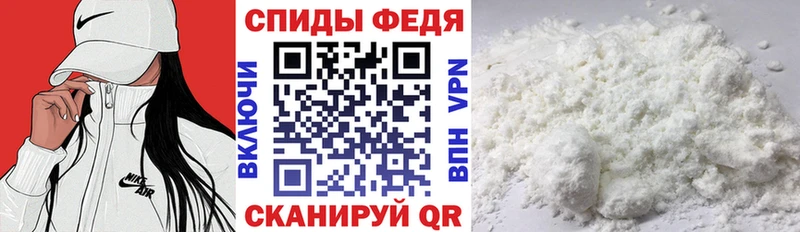ссылка на мегу   Ипатово  Амфетамин Розовый 