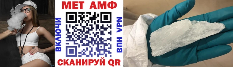 Amphetamine VHQ Ипатово