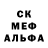 МЕТАДОН кристалл Sasha Mirzoev