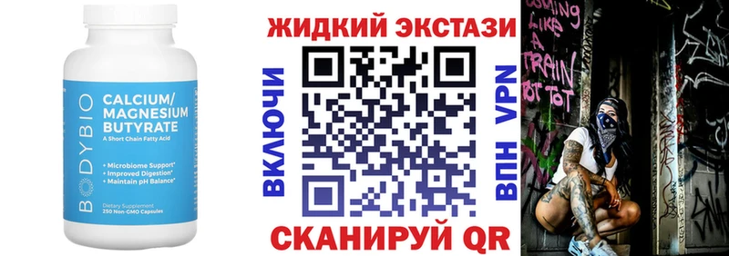 kraken зеркало  Ипатово  БУТИРАТ 99% 