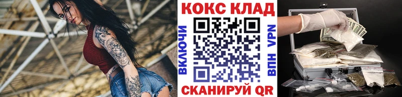 COCAIN Эквадор  Ипатово 