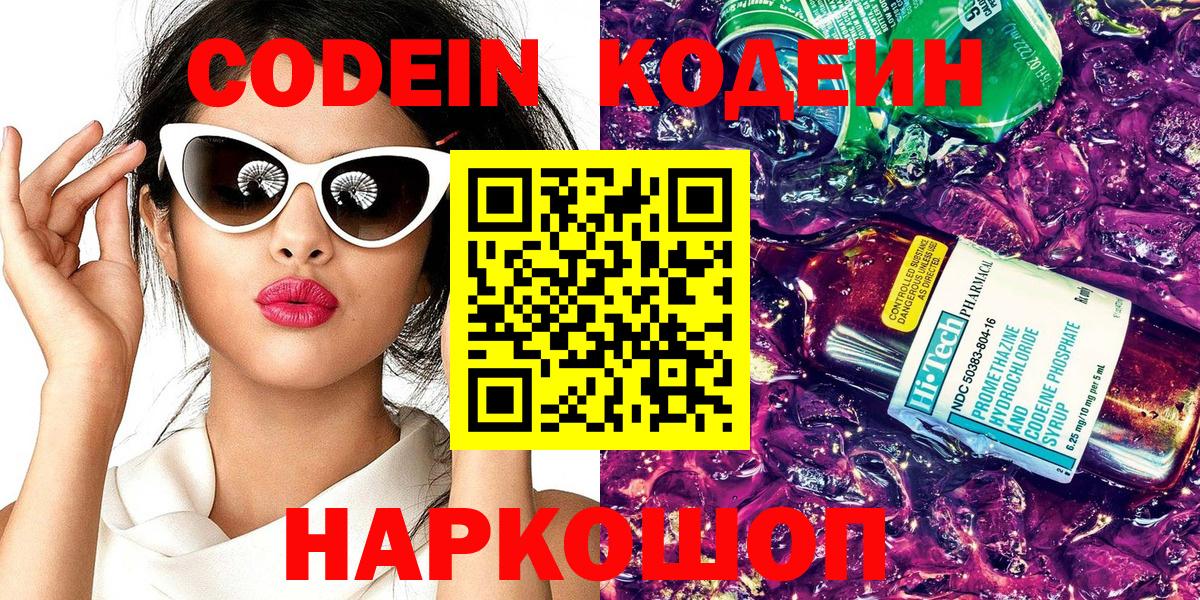 ГЕРОИН Ипатово