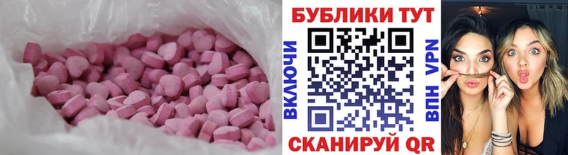 Экстази louis Vuitton  Ипатово 