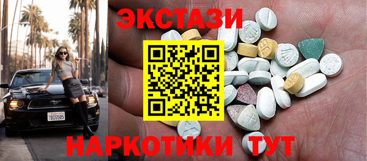 Ипатово  Альфа ПВП СОЛЬ   МЕФ кристаллы  Вход с VPN  Марихуана 