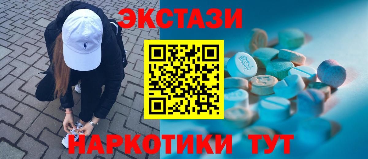 Экстази бентли Ипатово