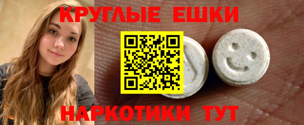 Гашиш  АМФЕТАМИН  Канабис  Где найти наркотики?  МЕФ  A PVP  MDMA  Вход с VPN  МЕФ  МАРИХУАНА  Кокаин  Ипатово  Гашик 