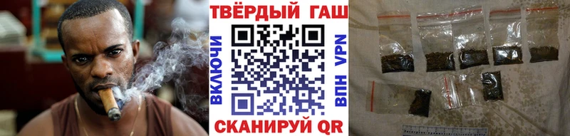 купить закладку Ипатово ГАШИШ убойный