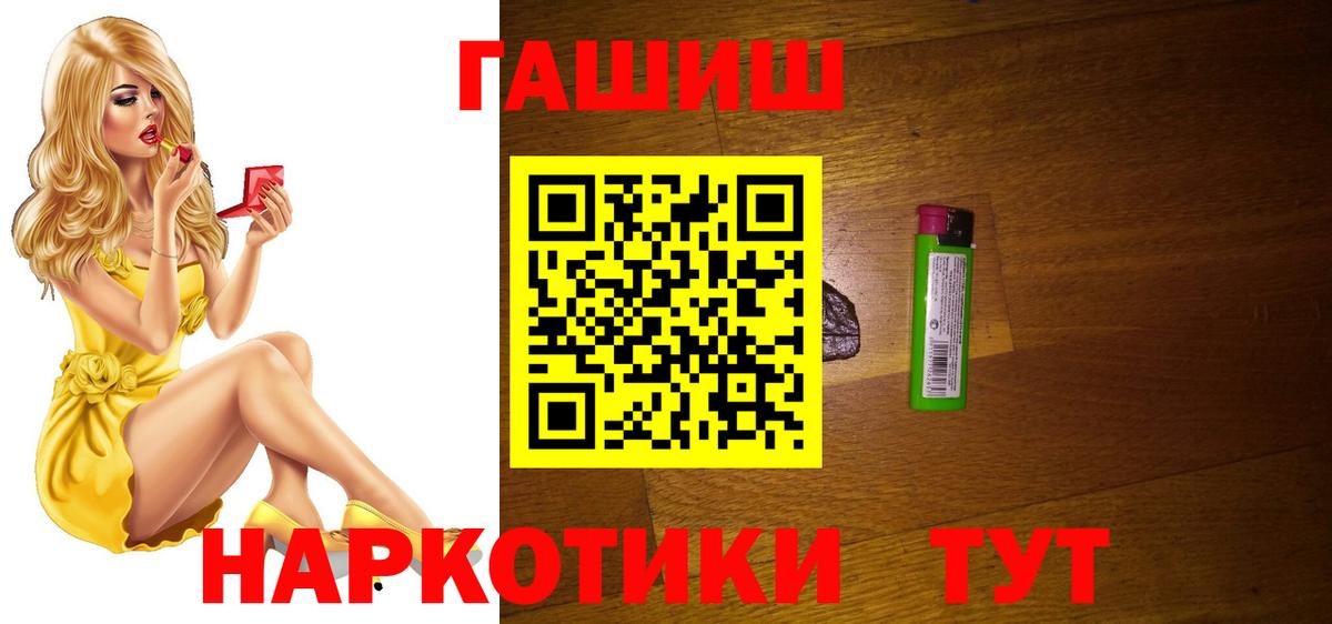 Гашиш VHQ Ипатово