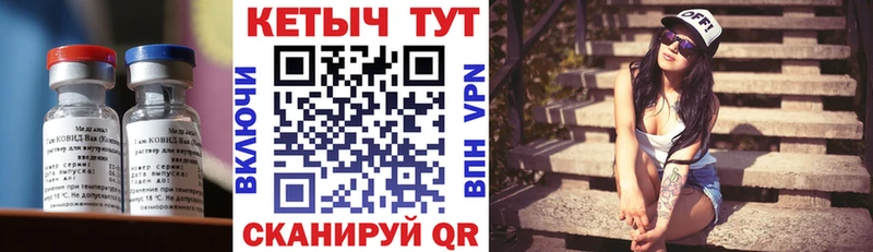 Кетамин ketamine Ипатово