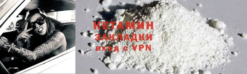 блэк спрут вход  Ипатово  Кетамин ketamine  как найти закладки 