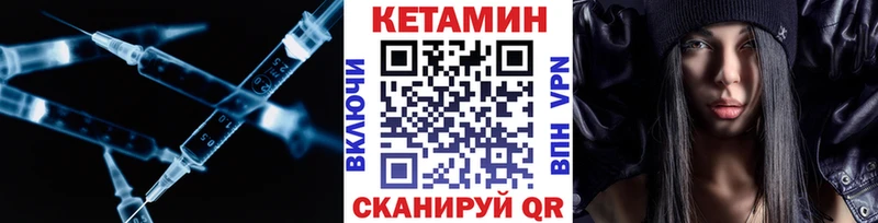 КЕТАМИН ketamine  Ипатово 