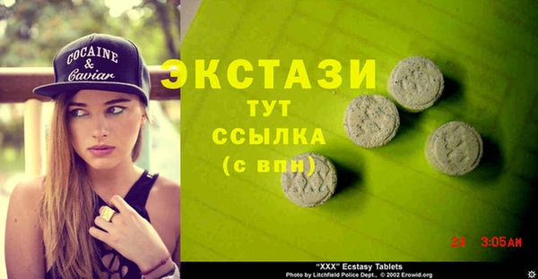 альфа пвп VHQ Новокубанск