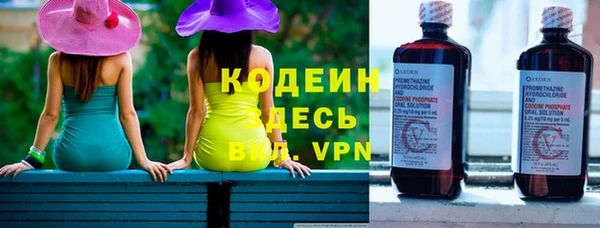 альфа пвп VHQ Новокубанск