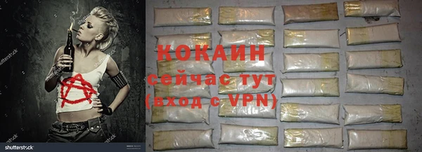 альфа пвп VHQ Новокубанск