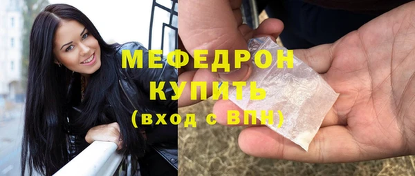 альфа пвп VHQ Новокубанск