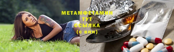 амфетамин Новозыбков