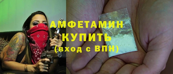 альфа пвп VHQ Новокубанск
