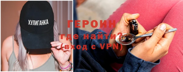 альфа пвп VHQ Новокубанск