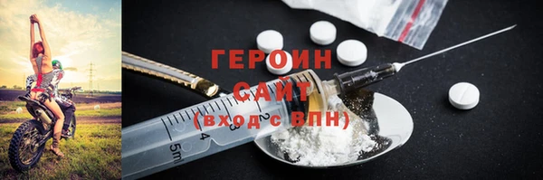 прущая мука Новодвинск