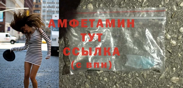 COCAINE Белая Калитва