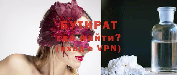 прущая мука Новодвинск