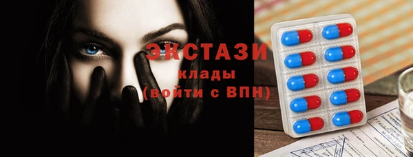 амфетамин Новозыбков