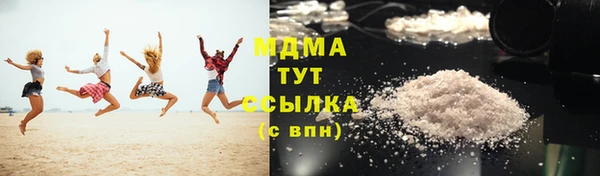 амфетамин Новозыбков
