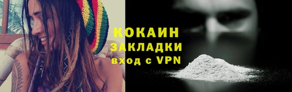 амфетамин Новозыбков