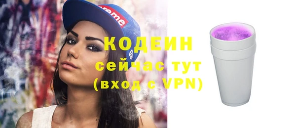 альфа пвп VHQ Новокубанск