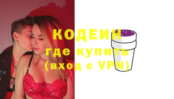 амфетамин Новозыбков