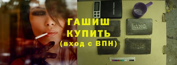 амфетамин Бежецк