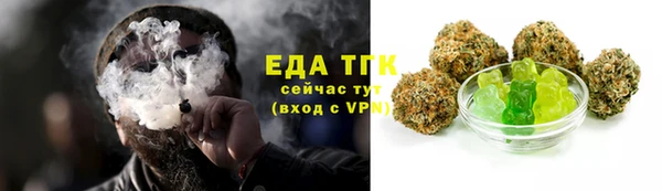 прущая мука Новодвинск