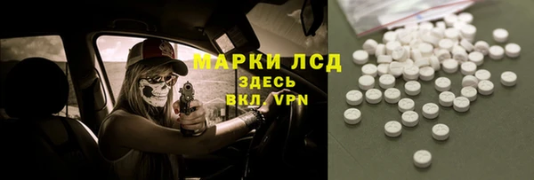 альфа пвп VHQ Новокубанск
