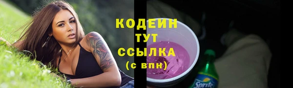 альфа пвп VHQ Новокубанск