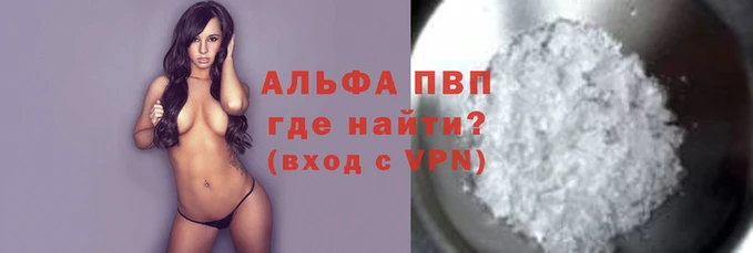 наркотики Белая Холуница