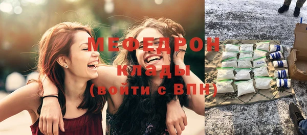 амфетамин Новозыбков