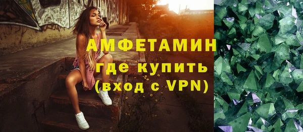амфетамин Новозыбков