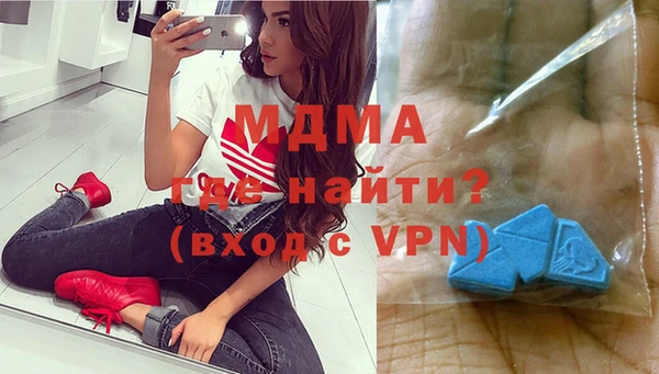 амфетамин Новозыбков