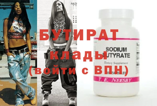 прущая мука Новодвинск