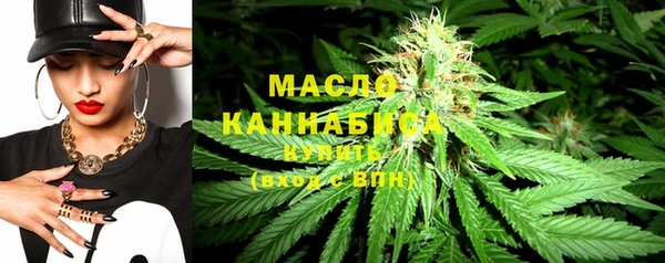 альфа пвп VHQ Новокубанск
