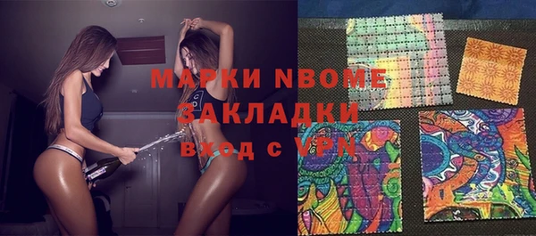 амфетамин Новозыбков