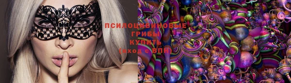 амфетамин Бежецк