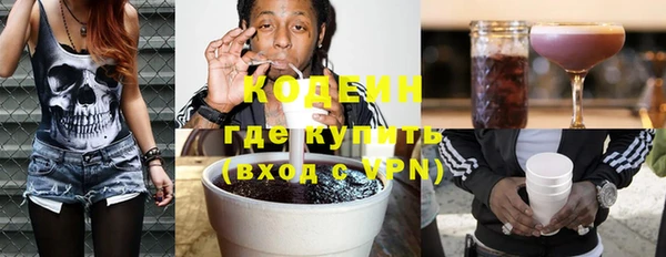 амфетамин Новозыбков