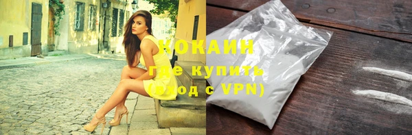 альфа пвп VHQ Новокубанск
