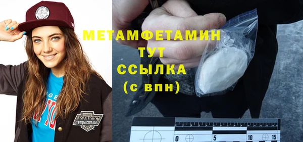 амфетамин Новозыбков