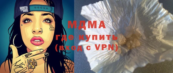 альфа пвп VHQ Новокубанск
