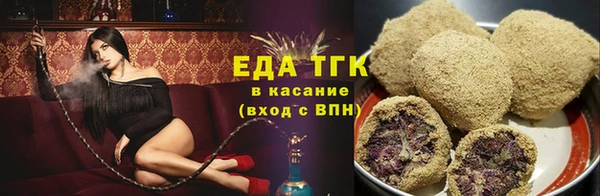 амфетамин Новозыбков