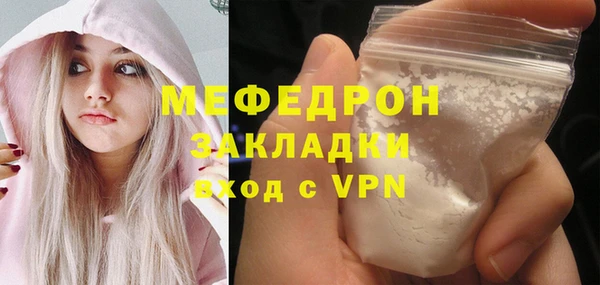 МДМА Нефтекумск