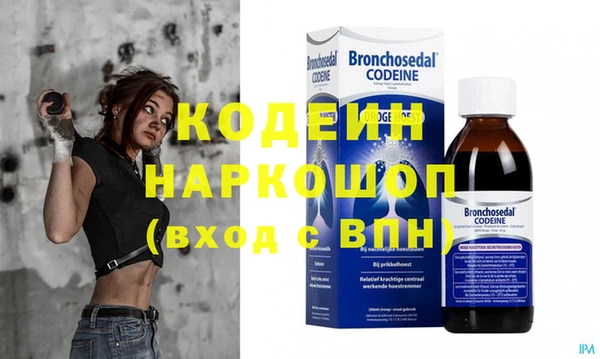 амфетамин Новозыбков
